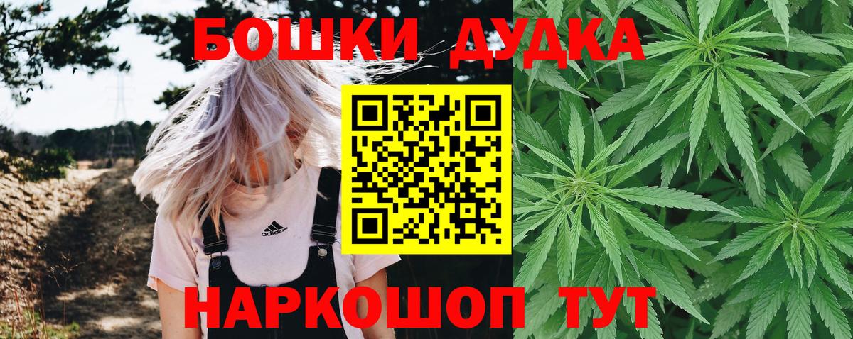 Каннабис индика  Бошки Шишки OG Kush  Вход с VPN  Котлас  Каннабис тримм 